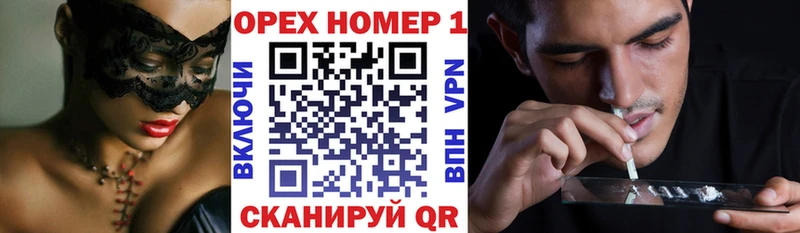Как найти закладки Усть-Кут МАРИХУАНА  Кокаин  ГАШ  kraken рабочий сайт  Меф мяу мяу 