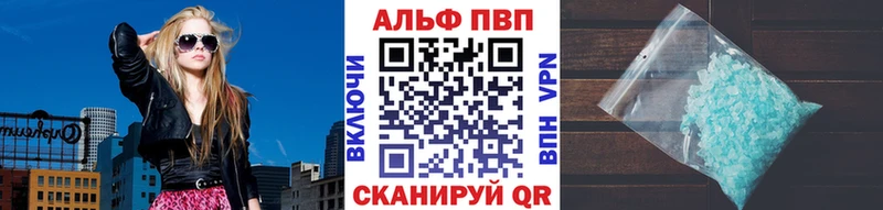 МЕГА маркетплейс Усть-Кут А ПВП Соль дарнет шоп
