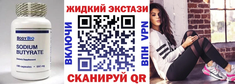 нарко площадка какой сайт  Усть-Кут  БУТИРАТ бутик 