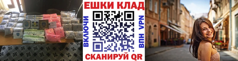 ЭКСТАЗИ Punisher закладка Усть-Кут
