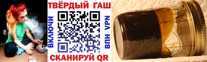 купить наркотик  Усть-Кут  ГАШИШ Premium 