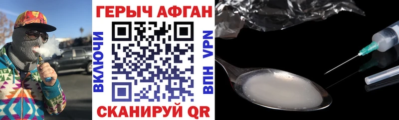 Героин гречка Усть-Кут