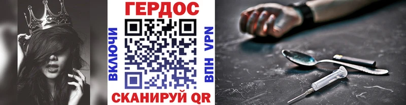 продажа наркотиков  Усть-Кут  ГЕРОИН афганец 