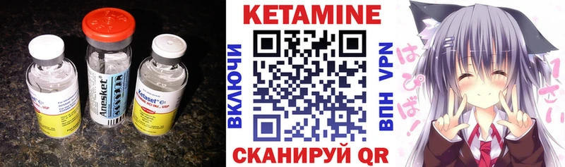 где продают   Усть-Кут  КЕТАМИН ketamine 