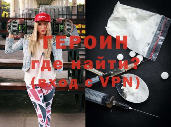 мескалин Бабаево