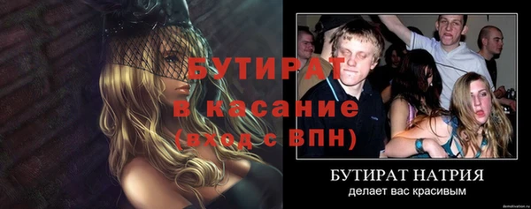 марки nbome Михайловск