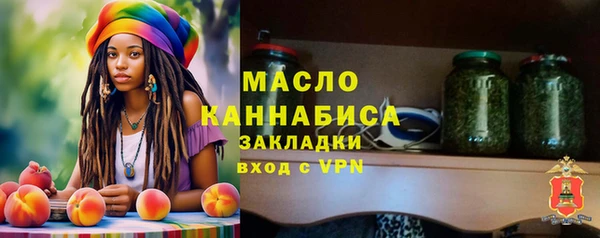мяу мяу кристалл Михайловка