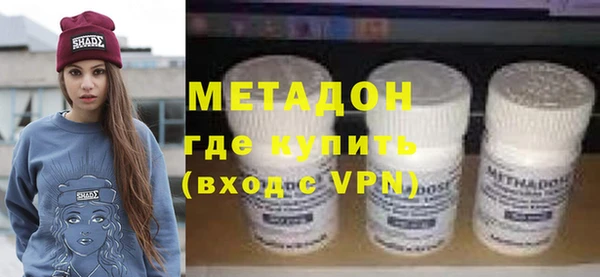 мяу мяу кристалл Михайловка