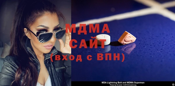мяу мяу кристалл Михайловка