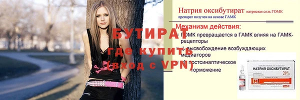 марки nbome Михайловск