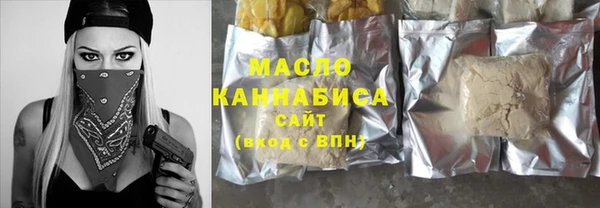 марки nbome Михайловск