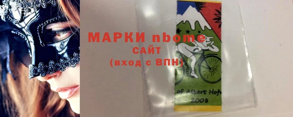 мяу мяу кристалл Михайловка
