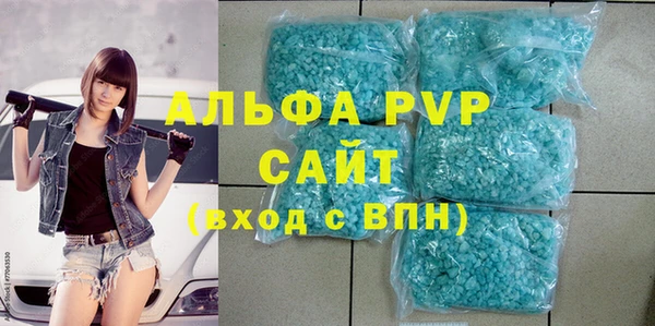альфа пвп Аша
