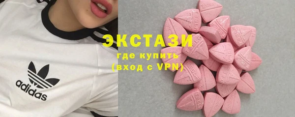 марки nbome Михайловск