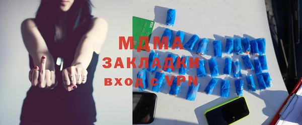 марки nbome Михайловск