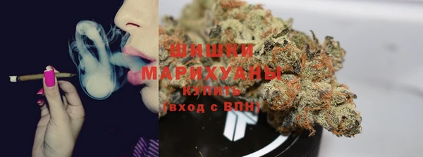 мяу мяу кристалл Михайловка