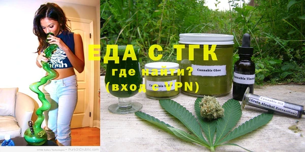 мяу мяу кристалл Михайловка