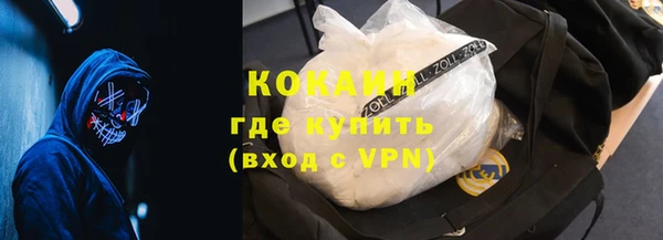 мяу мяу кристалл Михайловка