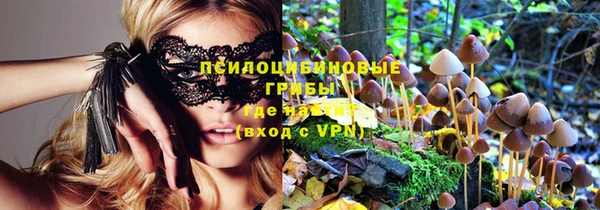 мяу мяу кристалл Михайловка