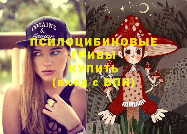 марки nbome Михайловск