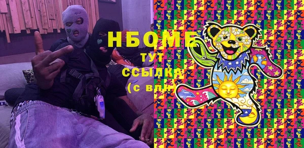 мяу мяу кристалл Михайловка