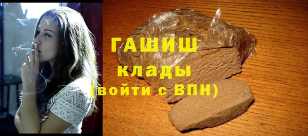 марки nbome Михайловск