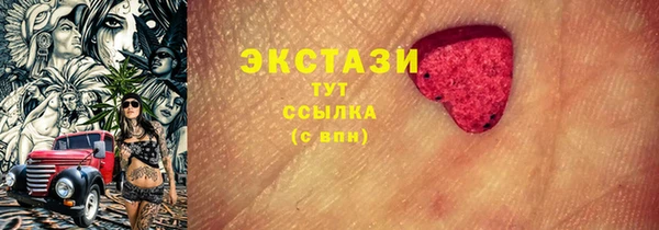 марки nbome Михайловск