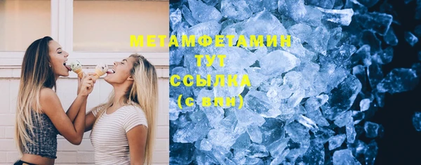 марки nbome Михайловск