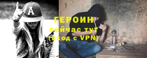 мяу мяу кристалл Михайловка