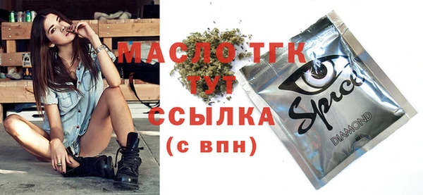 марки nbome Михайловск