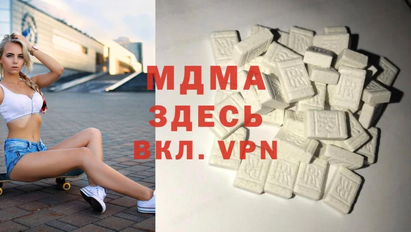 мяу мяу кристалл Михайловка