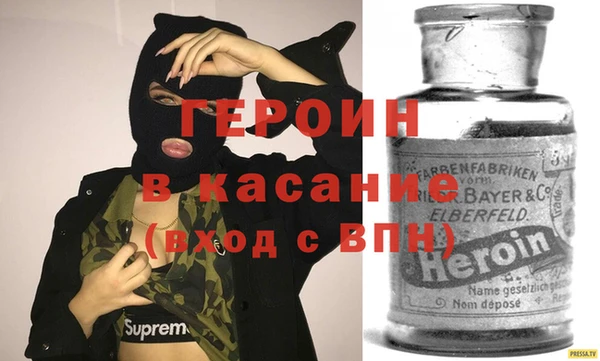марки nbome Михайловск