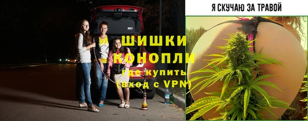 марки nbome Михайловск