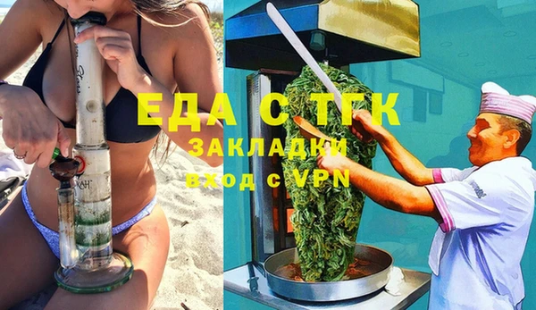 мяу мяу кристалл Михайловка