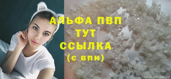 мяу мяу кристалл Михайловка