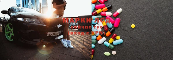марки nbome Михайловск