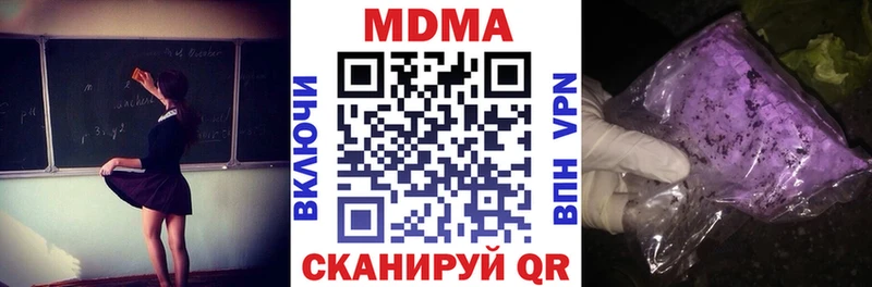площадка официальный сайт  Усть-Кут  MDMA VHQ  наркота 