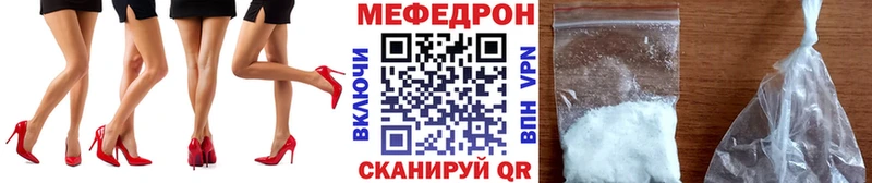 Мефедрон VHQ  Усть-Кут 