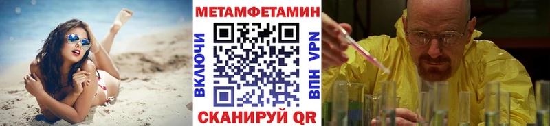 купить сайты OMG как зайти Метамфетамин пудра Усть-Кут