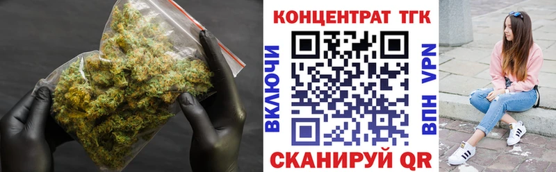 наркотики  блэк спрут   Дистиллят ТГК гашишное масло  Усть-Кут 